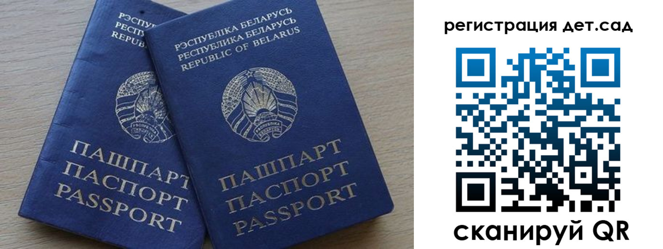 временная регистрация 2025 в Котельниках