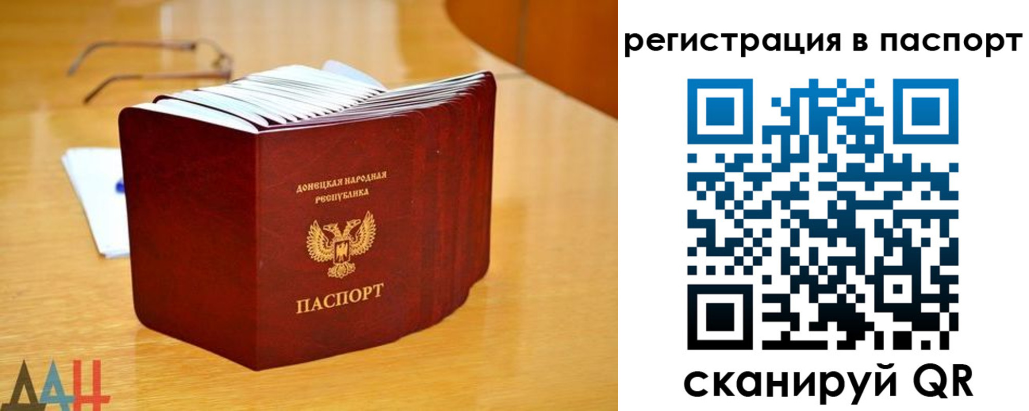 прописка иностранных граждан в Котельниках